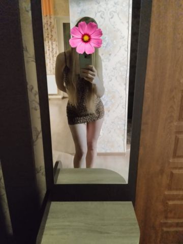 Фариза